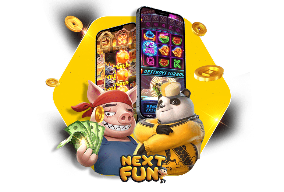 nextfun เล่นผ่านมือถือทุกรุ่น