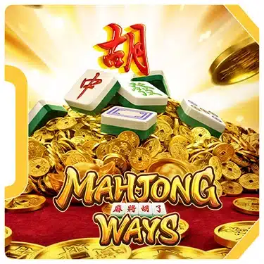 Mahjong Ways มาจองเวย์1